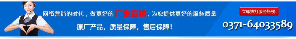 華豐管道